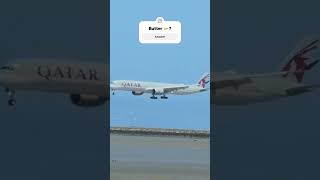 Landing | 🇶🇦 Qatar Airways | San Francisco International Airport #aviationlovers