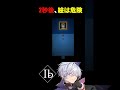 【閲覧注意】2秒後、この肖像画だけ何かがおかしい。