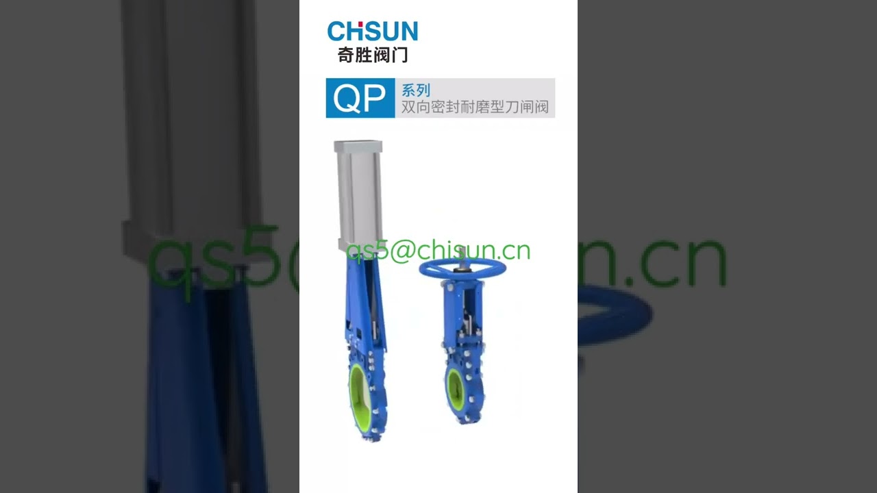 knife gate valve,Chisun,QP type with polyurethane lining