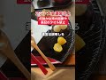 【炎上】アジア大会「台湾国旗は禁止」