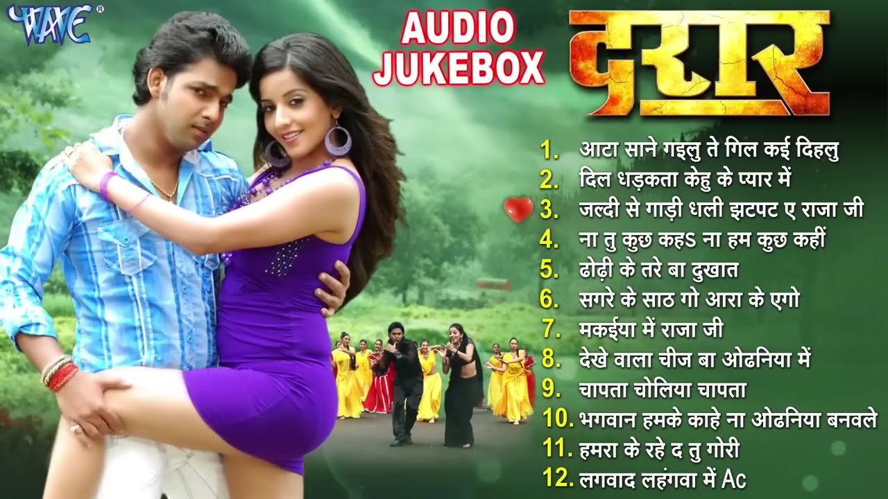 Daraar Movie All Songs | Pawan Singh Super Hit Romantic Songs | Jukebox | Wave Music - Old Song