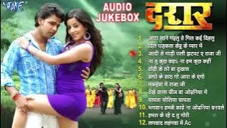 Daraar Movie All Songs | Pawan Singh Super Hit Romantic Songs | Jukebox | Wave Music - Old Song