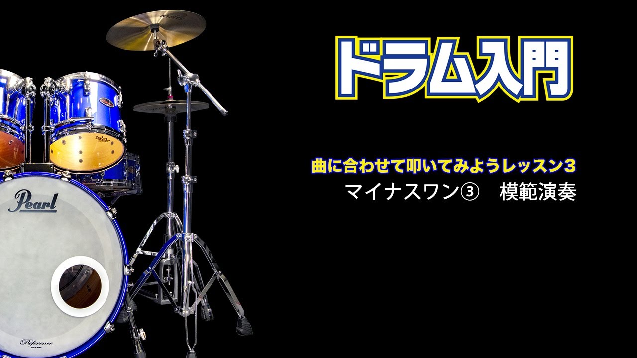 未使用　open-handed playing vol.1 & 2 ドラム教則本 未使用 open-handed playing vol.1 & 2 ドラム教則本 未使用