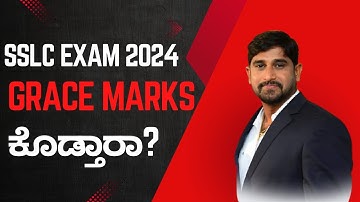 SSLC EXAM 2024 || GRACE MARKS ಕೊಡ್ತಾರಾ? FAILಆದ್ರೆ ಏನು Next Exam ನಲ್ಲಿ pass ಮಾಡ್ತಾರಾ?Result ಕಥೆ ಏನು?