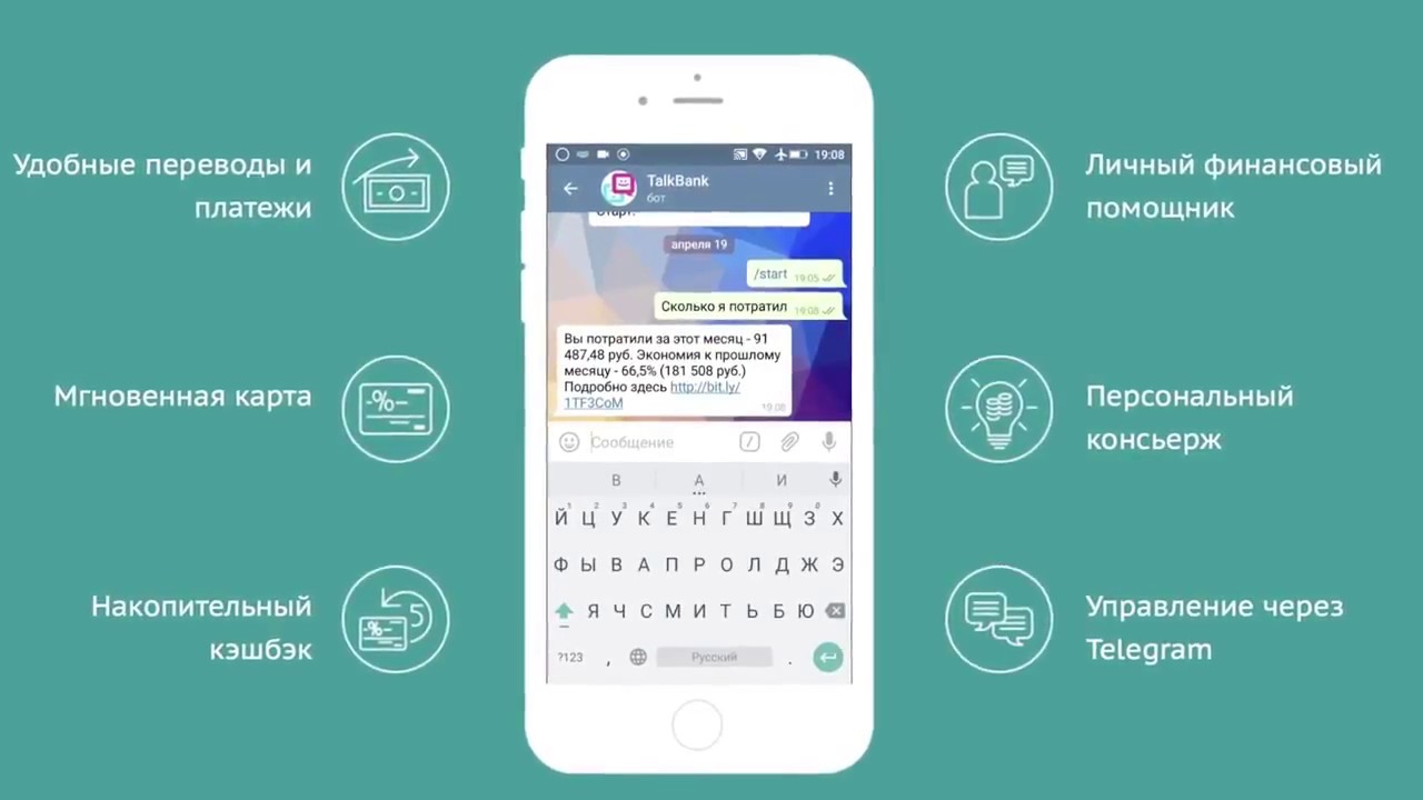 Знакомьтесь — talkbank - YouTube