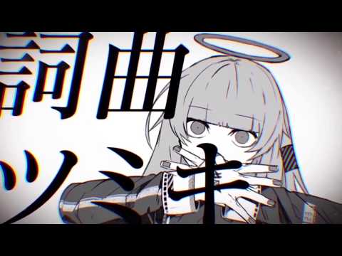 【スマホ録音の本気】　アングレイデイズ　歌ってみた