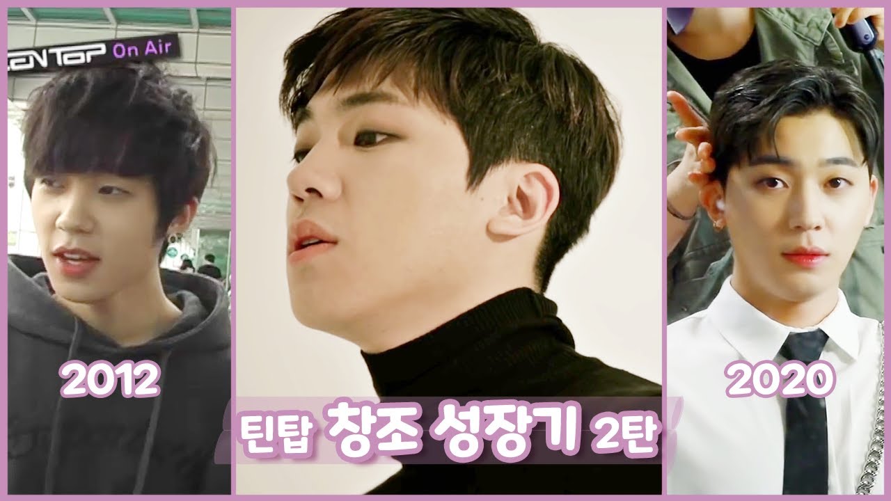 틴탑 창조 성장기 2탄 in 틴탑온에어 │ 2010~2020 무대밖영상모음