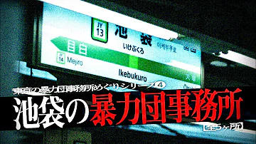 تحميل ヤクザ キャッチ تحميل ヤクザ キャッチ