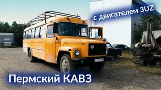 картинка: Автобус КАВЗ с мотором 3 UZ и пневматической подвеской
