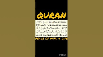 Surah Aale-Imran 85 to 86, 3rd para |  سورة آل عمران