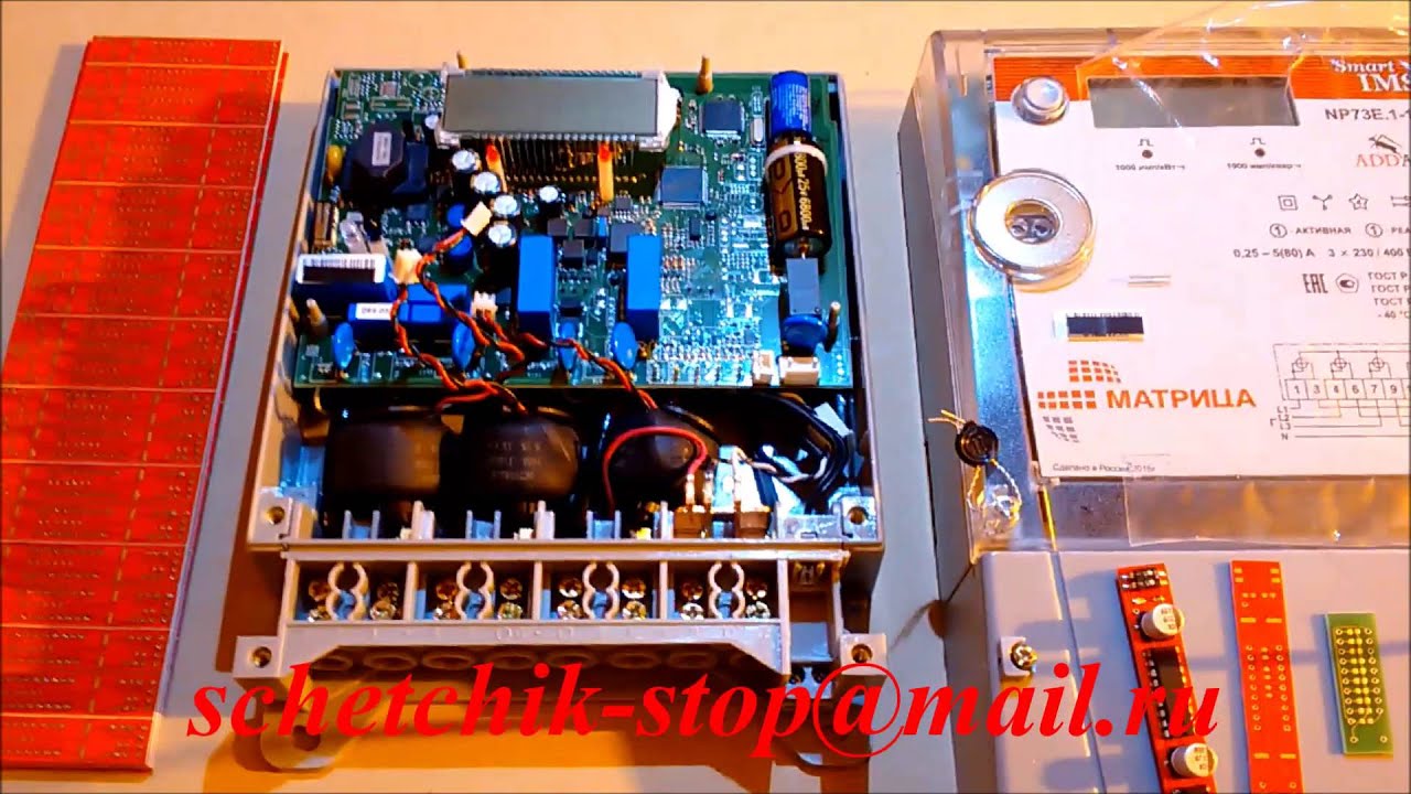 Как остановить счетчик Матрица - YouTube