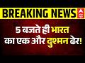 BREAKING | Pulwama Attack Mastermind Shot Dead: पुलवामा हमले का मास्टरमाइंड खत्म! | Hamza Burhan