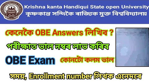 How to Makeing kkhsou OBE Answers Sheets // kkhsou OBE exam All Semester exam Students
