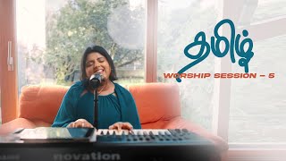 INNUM THUTHIPEAN | Tamil Worship Session 5 by Jasmin Faith