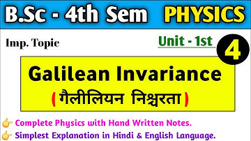 Galilean Invariance | B.Sc 4th sem Physics | Relativity : Experimental background | #bsc4thsem #B.Sc