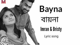 #Bayna।বায়না। Lyric song ।imran & Bristy।Bangla song।#MdMujaid