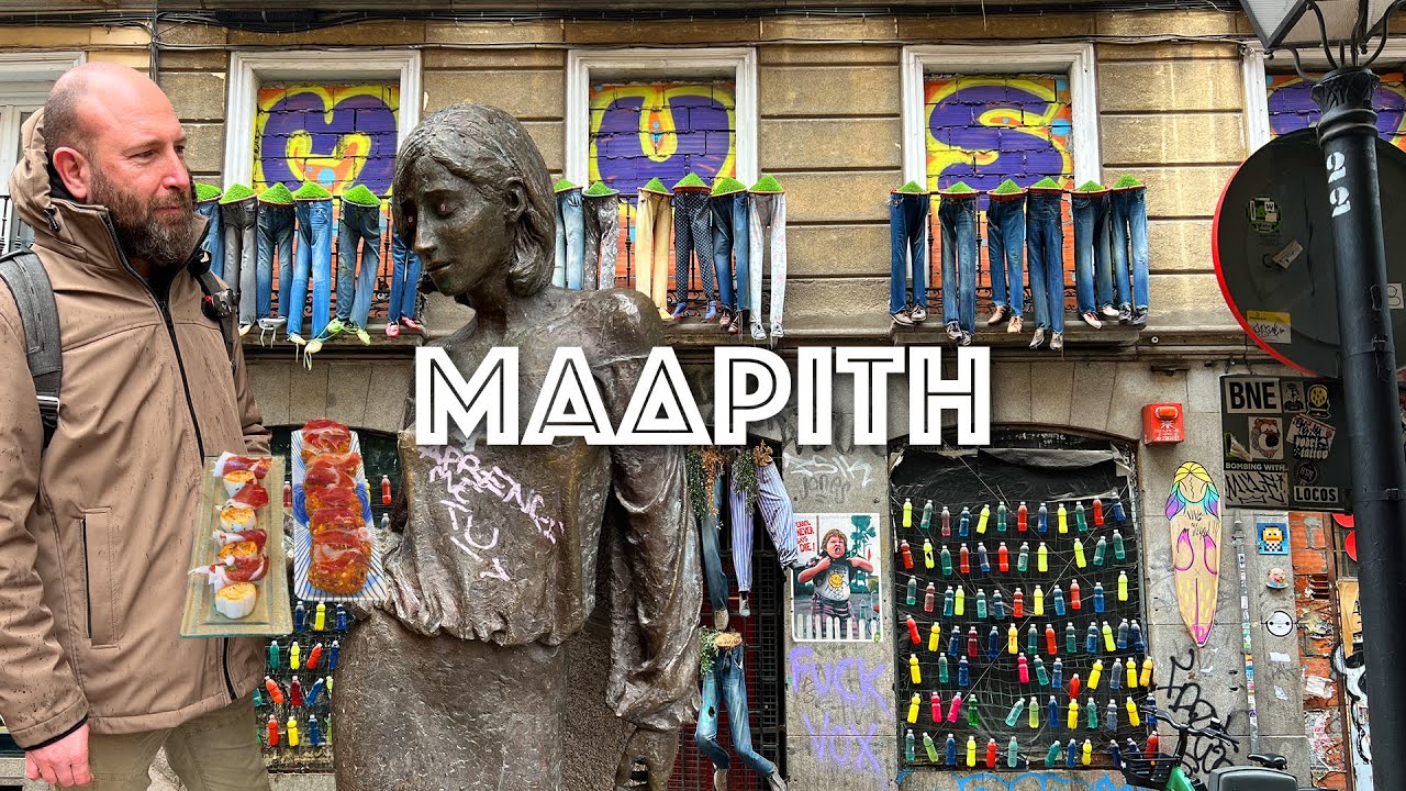 Η Μαδρίτη, τα τάπας και η κόκα!