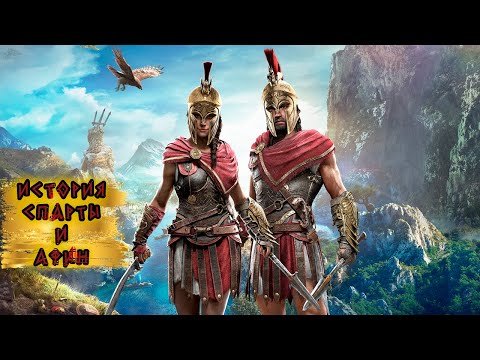 Assassins Creed Odyssey ➔ Aссасин одиссея ➔ ПРОХОЖДЕНИЕ ➔ ЧАСТЬ 15  #games #игры
