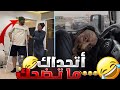 سنابات ضاري الفلاح جننه اصيل وهو تعبان يدبك 