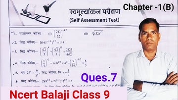 ncert balaji | Class 9 Maths - Self Assessment Test - Chapter 1(B)  Q 7 | class 9 tution online