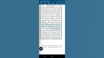 سورة المائدة آية(١١٧)