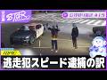 ほぼ週ストグラSeason2 #19 - 4月22日~4月26日【切り抜き】