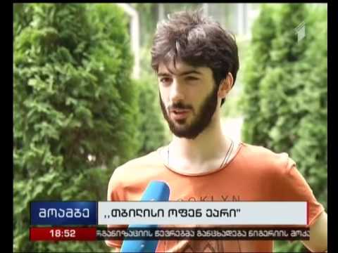 „თბილისი ოფენ ეარი“ ხვალ იხსნება - როგორია წლევანდელი პროგრამა