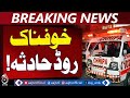 Severe Road Accident Pakistan | Traffic Incident | Highway Update - Aaj Pakistan News