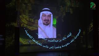 حفل افتتاح معرض الفهد روح القيادة في دولة الكويت