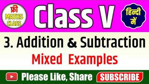 Addition & Subtraction | Mixed Examples | Class V | 2020 (हिन्दी में) | Free Maths Class