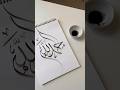Alhamdulillah in Beautiful Arabic Calligraphy ✨