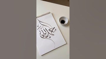Alhamdulillah in Arabic calligraphy #art #shorts #artshorts