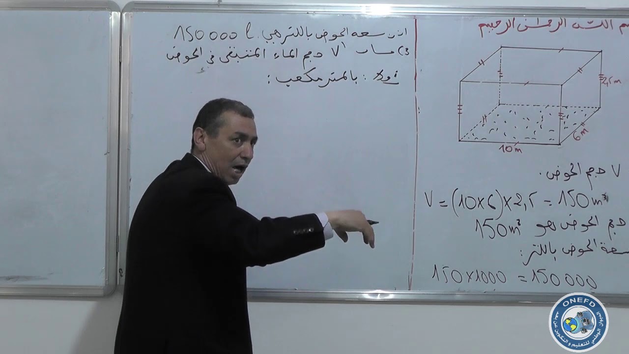 math 012