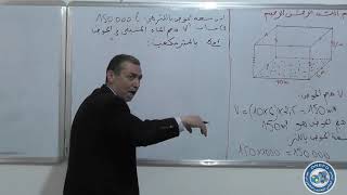 math 012