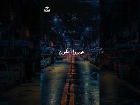 بحر الدموع حماده العجرودى