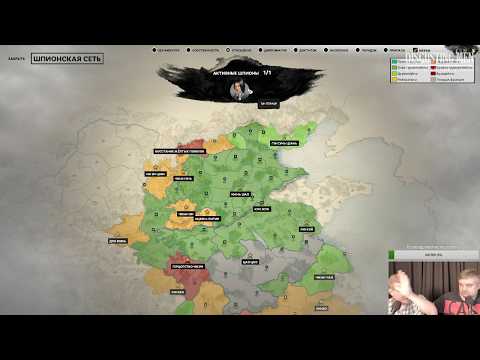 Видео: [DM] Total War: Three Kingdoms ч. 3 - В. Зуев, А. Загудаев