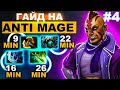 КАК ВЫИГРЫВАТЬ 99% ИГР НА АНТИМАГЕ ❓| ANTI MAGE DOTA 2