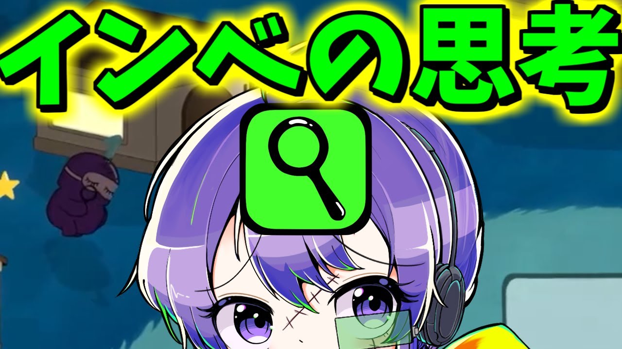 インベを引いたらこう考えよう！【FEIGN】