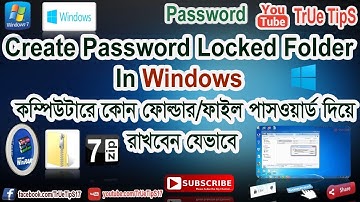 How to Set Password on Folder in Windows Bangla