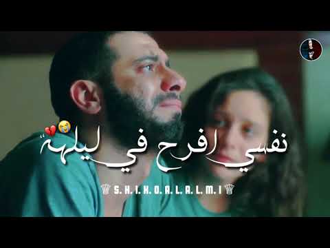 ايام الفرح بقت قليله