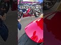 サーキット仕様CBR1000RRR SP紹介動画 2026.5.23 CBRミーティング開催します #cbr #バイク #ツーリング #カスタム #バイク女子