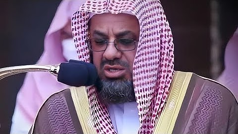 ﴿يا أيها الذين آمنوا صلوا عليه وسلموا تسليما﴾ تلاوة غاية في الجمال من فجريات الشيخ سعود الشريم 1435