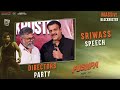 Sriwass Speech | Pushpa Directors Party | Allu Arjun | Rashmika | Sukumar | Fahadh Faasil