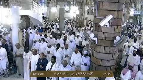 آخر أية من سورة فتح شيخ بليلة