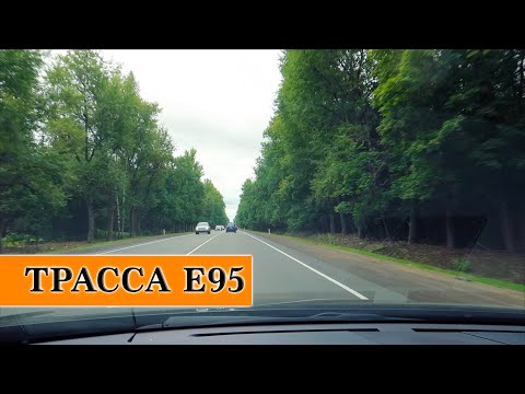 ТРАССА Е95. ИЗ САНКТ-ПЕТЕРБУРГА В ПСКОВ. ОБЗОР КВАРТИРЫ В ПСКОВЕ, ПРОГУЛКА ПО ГОРОДУ.