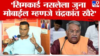 Sandeep Deshpande | छत्रपती संभाजीनगर येथील राड्यानंतर संदीप देशपांडे यांची प्रतिक्रिया