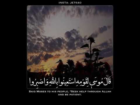 قال موسى لقومه استعينوا بالله واصبروا إن الأرض لله يورثها من يشاء من عباده والعاقبة للمتقين