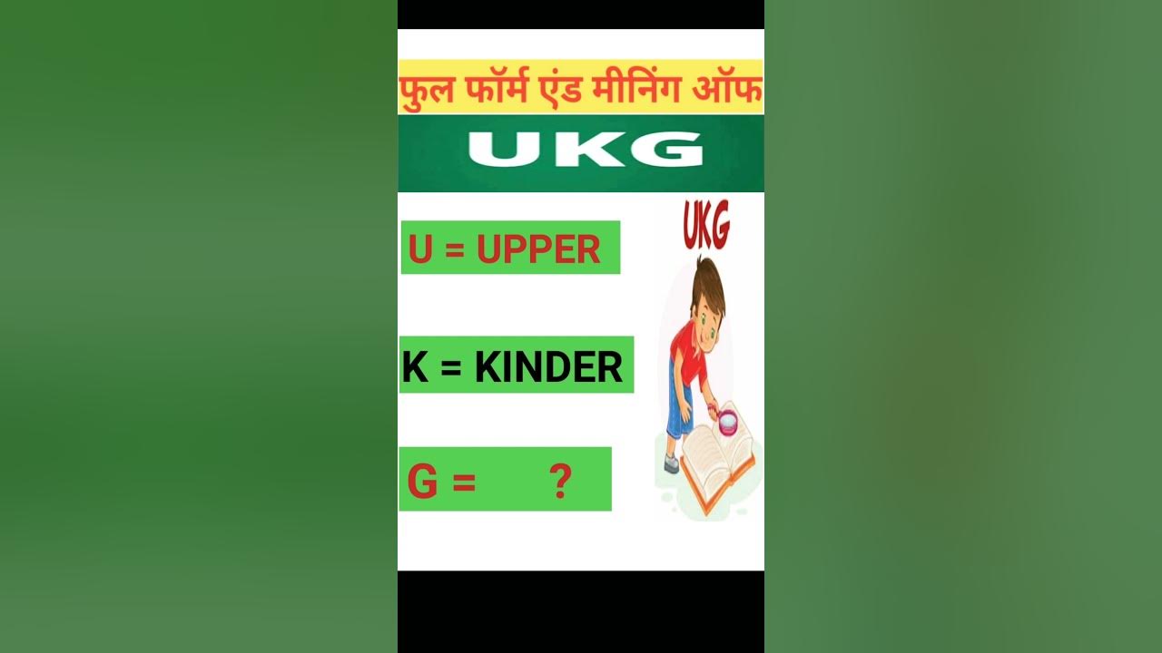 ukg-full-form-ukg-ka-matlab-ukg