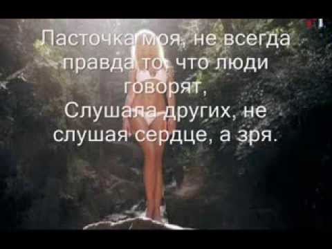 Вера Брежнева - Реальная Жизнь lyrics