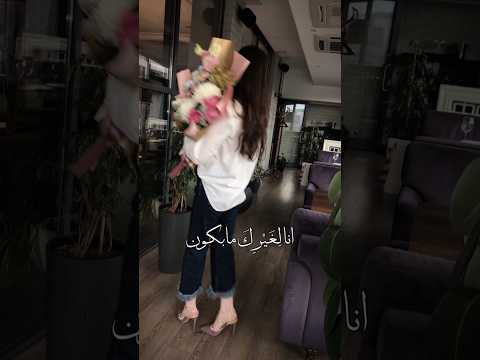 تحت جناحك يا طيري لغيرك ما بكون خطيه ابلور بيسان اسماعيل